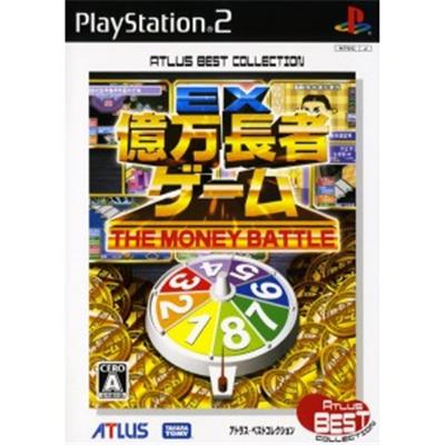 EX Okuman Chouja Game (Atlus Best Collection) [IMPORT JAPONAIS] État correct -  reconditionné disponible sur Fnac