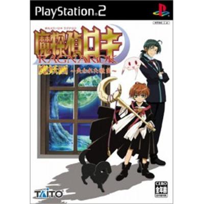 Matantei Loki Ragnarok Mayoukaku [IMPORT JAPONAIS] État correct -  reconditionné disponible sur Fnac