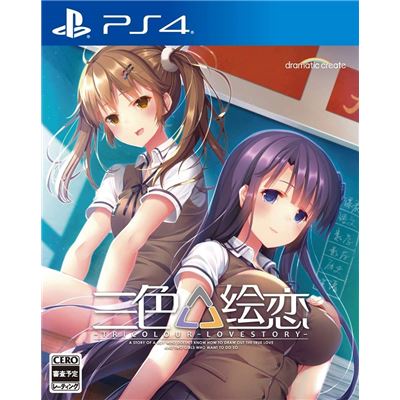 Tricolour Lovestory Pour Playstation 4 État correct -  reconditionné disponible sur Fnac