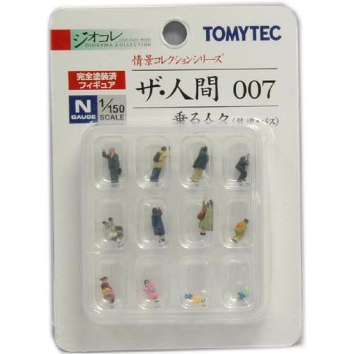 Acheter Collection Diorama Sight Humain 007 Modèle réduit, train et autobus État correct - 28,99 € Collection Diorama Sight Humain 007 Modèle réduit, train et autobus État correct - reconditionné disponible sur Fnac