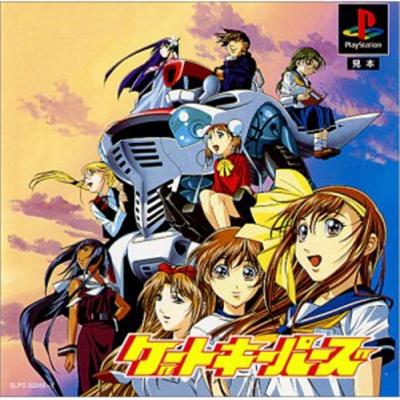 Gate Keepers [IMPORT JAPONAIS] État correct -  reconditionné disponible sur Fnac