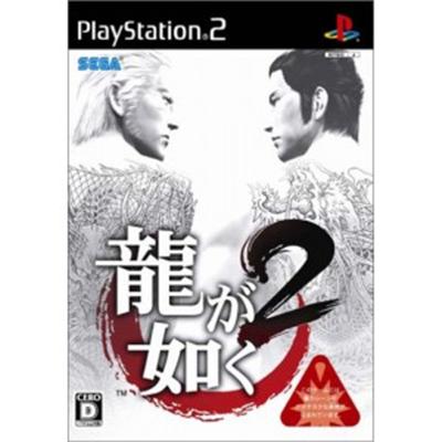 Ryu ga Gotoku 2 [IMPORT JAPONAIS] État correct -  reconditionné disponible sur Fnac