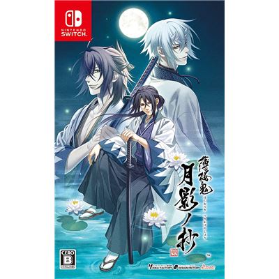 Acheter Hakuoki Shinkai Tsukikage No Shou Pour Nintendo Switch État correct - 55,99 € Hakuoki Shinkai Tsukikage No Shou Pour Nintendo Switch État correct - reconditionné disponible sur Fnac