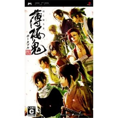 Hakuouki Portable [IMPORT JAPONAIS] État correct -  reconditionné disponible sur Fnac