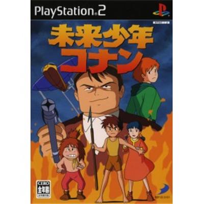 Mirai Shonen Conan [IMPORT JAPONAIS] État correct -  reconditionné disponible sur Fnac