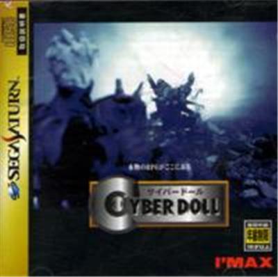 Acheter Cyber Doll - IMPORT JAPONAIS - 71,99 € Cyber Doll - IMPORT JAPONAIS - reconditionné disponible sur Fnac
