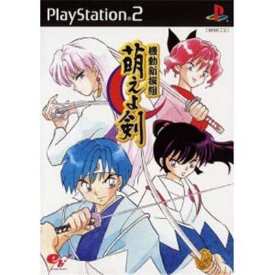 Kidou Shinsengumi Moeyo Ken [IMPORT JAPONAIS] État correct -  reconditionné disponible sur Fnac