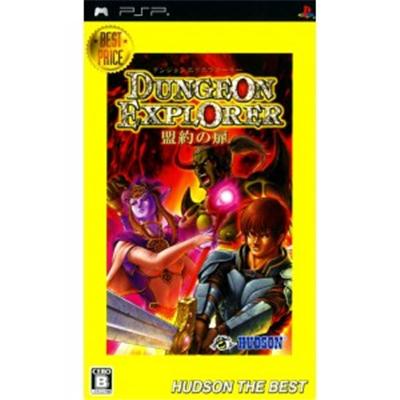 Dungeon Explorer: Meiyaku no Tobira (Hudson the Best) [IMPORT JAPONAIS]  -  reconditionné disponible sur Fnac