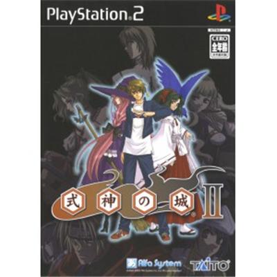 The Castle of Shikigami II / Shikigami No Shiro II [IMPORT JAPONAIS] État correct -  reconditionné disponible sur Fnac