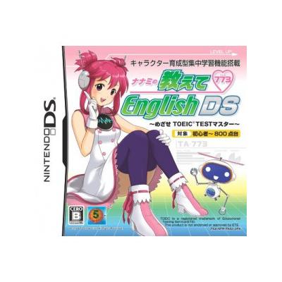 Acheter Nanami no Oshiete English DS: Mezase TOEIC Master - IMPORT JAPONAIS État correct - 38,99 € Nanami no Oshiete English DS: Mezase TOEIC Master - IMPORT JAPONAIS État correct - reconditionné disponible sur Fnac
