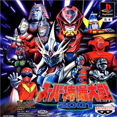 Super Tokusatsu Taisen 2001 - IMPORT JAPONAIS État correct -  reconditionné disponible sur Fnac