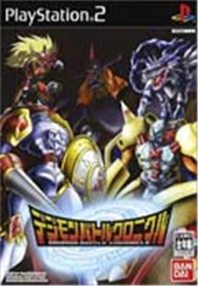 Acheter Digimon Battle Chronicle - IMPORT JAPONAIS État correct - 49,99 € Digimon Battle Chronicle - IMPORT JAPONAIS État correct - reconditionné disponible sur Fnac