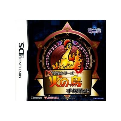 DS de Yomu Series: Tezuka Osamu Hi no Tori 2 - IMPORT JAPONAIS État correct -  reconditionné disponible sur Fnac