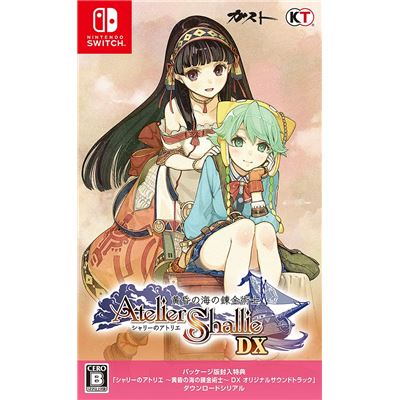 Acheter Atelier Shallie: Alchemists Of The Dusk Sea Dx Pour Nintendo Switch État correct - 38,99 € Atelier Shallie: Alchemists Of The Dusk Sea Dx Pour Nintendo Switch État correct - reconditionné disponible sur Fnac