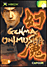 Genma Onimusha État correct - Bandai Namco reconditionné disponible sur Fnac