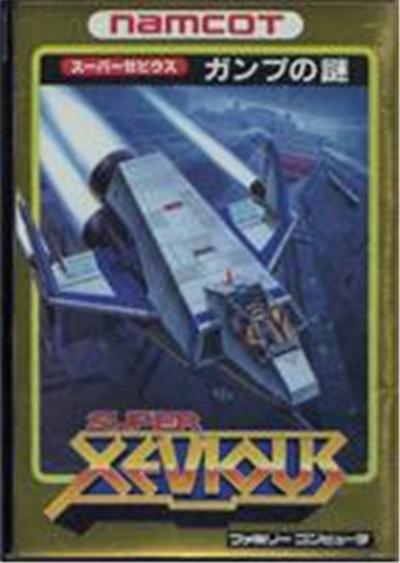 Super Xevious: Gump no Nazo - IMPORT JAPONAIS État correct -  reconditionné disponible sur Fnac