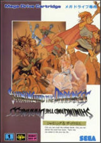 Shining and The Darkness - IMPORT JAPONAIS État correct -  reconditionné disponible sur Fnac