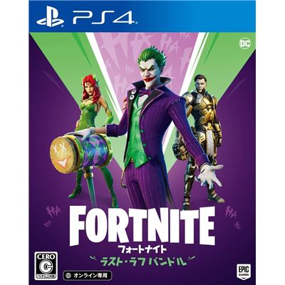Fortnite [the Last Laugh Bundle] Pour Playstation 4 État correct -  reconditionné disponible sur Fnac