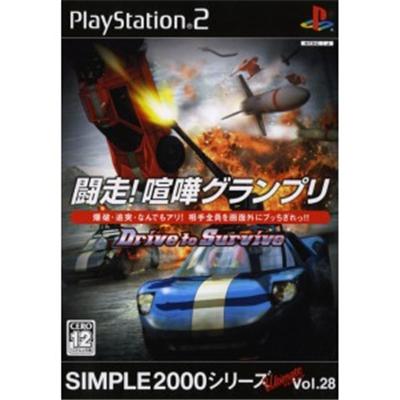 Simple 2000 Series Ultimate Vol. 28: The Gaidou! Genocide Grand Prix ~Drive to Survive~ [IMPORT JAPONAIS] État correct -  reconditionné disponible sur Fnac