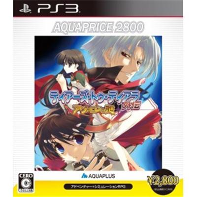 Acheter Tears to Tiara Gaiden: Avalon no Nazo (Aqua Price 2800) - IMPORT JAPONAIS État correct - 36,99 € Tears to Tiara Gaiden: Avalon no Nazo (Aqua Price 2800) - IMPORT JAPONAIS État correct - reconditionné disponible sur Fnac