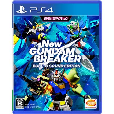 New Gundam Breaker (build G Sound Edition) Pour Playstation 4 État correct -  reconditionné disponible sur Fnac