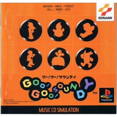 Goo Goo Soundy [IMPORT JAPONAIS] État correct -  reconditionné disponible sur Fnac