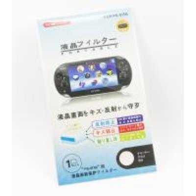Film de protection d'écran ps vita État correct - N/A reconditionné disponible sur Fnac