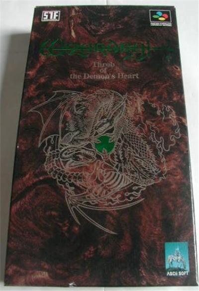 Acheter Wizardry Gaiden IV: Throb of the Demon's Heart - IMPORT JAPONAIS État correct - 185,99 € Wizardry Gaiden IV: Throb of the Demon's Heart - IMPORT JAPONAIS État correct - reconditionné disponible sur Fnac
