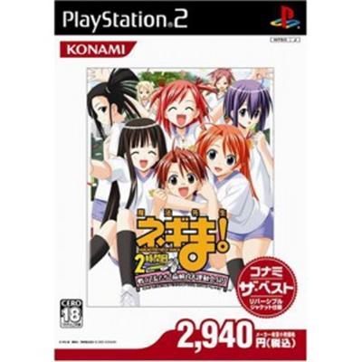 Mahou Sensei Negima! 2-Jikanme (Konami the Best) [IMPORT JAPONAIS] État correct -  reconditionné disponible sur Fnac