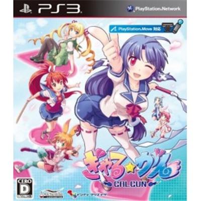 Acheter Gal*Gun - IMPORT JAPONAIS État correct - 40,99 € Gal*Gun - IMPORT JAPONAIS État correct - reconditionné disponible sur Fnac