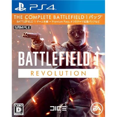Battlefield 1 [premium Edition] Pour Playstation 4 État correct -  reconditionné disponible sur Fnac