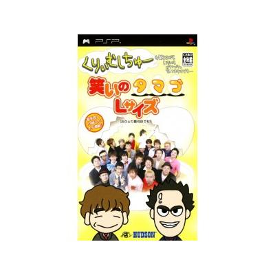Acheter Kurii Mushi Chu~mokan Nagara Iroiro Gochagocha Genttemasu Kedomo... Warai no Tamago L Size - IMPORT JAPONAIS État correct - 22,99 € Kurii Mushi Chu~mokan Nagara Iroiro Gochagocha Genttemasu Kedomo... Warai no Tamago L Size - IMPORT JAPONAIS État correct - reconditionné disponible sur Fnac
