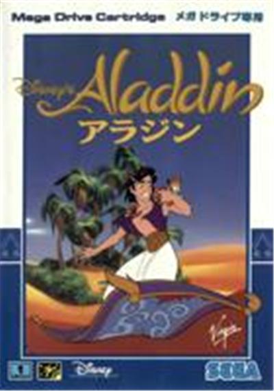 Disney's Aladdin - IMPORT JAPONAIS État correct -  reconditionné disponible sur Fnac