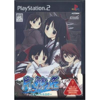 Katakamuna [Deluxe Pack] [IMPORT JAPONAIS] État correct -  reconditionné disponible sur Fnac