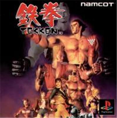 Acheter Tekken - IMPORT JAPONAIS État correct - 12,95 € Tekken - IMPORT JAPONAIS État correct - reconditionné disponible sur Fnac