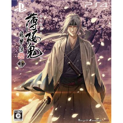 Hakuouki: Shinkai Fukaden [limited Edition] Pour Playstation 4 État correct -  reconditionné disponible sur Fnac