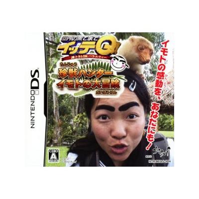 Acheter Sekai no Hate Made Itte Q! Chinjuu Hunter Mono no Daibouken - IMPORT JAPONAIS État correct - 28,99 € Sekai no Hate Made Itte Q! Chinjuu Hunter Mono no Daibouken - IMPORT JAPONAIS État correct - reconditionné disponible sur Fnac