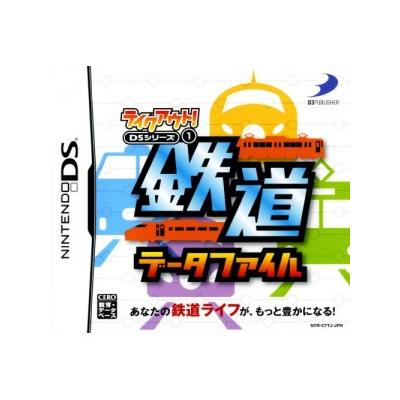 Teikuauto! DS Series 1 Tetsudou Data File - IMPORT JAPONAIS État correct -  reconditionné disponible sur Fnac