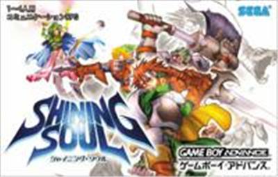 Acheter Shining Soul État correct - 23,39 € Shining Soul État correct - reconditionné disponible sur Fnac