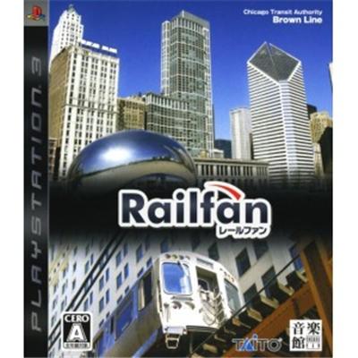 Railfan [IMPORT JAPONAIS] État correct -  reconditionné disponible sur Fnac