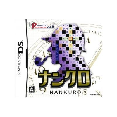 Puzzle Series Vol. 8: Nankuro - IMPORT JAPONAIS État correct -  reconditionné disponible sur Fnac