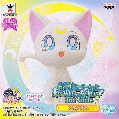 Figure pour Girls2 réunis Sailor Moon [D. Artemis] (célibataire) État correct - Banpresto reconditionné disponible sur Fnac