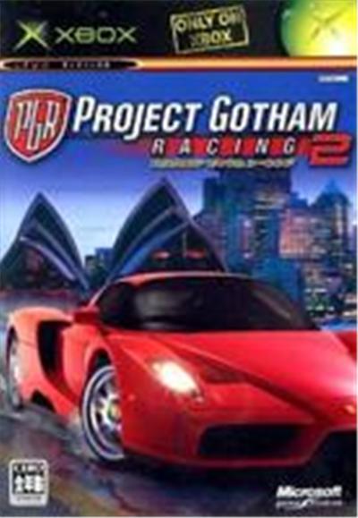 Project Gotham Racing 2 - IMPORT JAPONAIS État correct -  reconditionné disponible sur Fnac