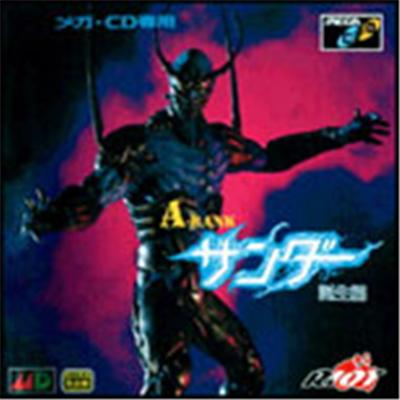 A Rank Thunder Tanjouhen - IMPORT JAPONAIS État correct -  reconditionné disponible sur Fnac
