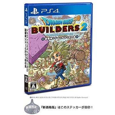 Dragon Quest Builders 2 (new Price Version) Pour Playstation 4 État correct -  reconditionné disponible sur Fnac