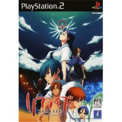 Realize: Panorama Luminary [IMPORT JAPONAIS] État correct -  reconditionné disponible sur Fnac