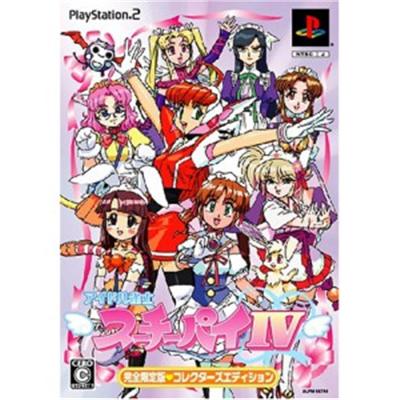 Idol Janshi Suchie-Pai 4 [Limited Edition] - IMPORT JAPONAIS État correct -  reconditionné disponible sur Fnac