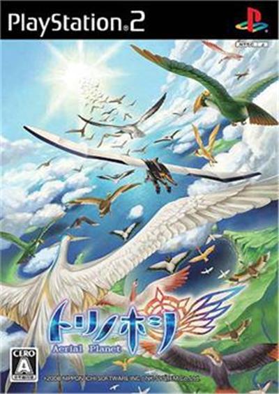 Tori no Hoshi: Aerial Planet - IMPORT JAPONAIS État correct -  reconditionné disponible sur Fnac