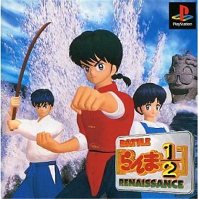 Ranma 1/2: Battle Renaissance [IMPORT JAPONAIS] État correct -  reconditionné disponible sur Fnac