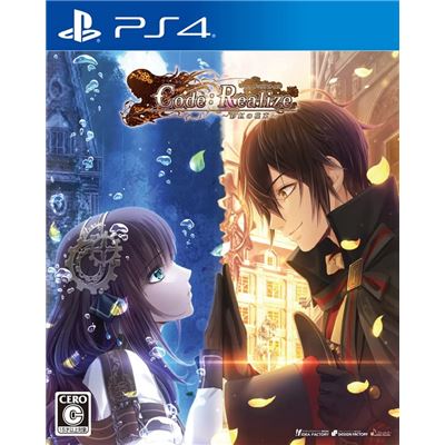 Acheter Code: Realize Saikou No Hanataba Pour Playstation 4 État correct - 21,99 € Code: Realize Saikou No Hanataba Pour Playstation 4 État correct - reconditionné disponible sur Fnac